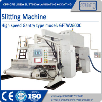 ماشین پیچ و تاب ماشین پیچ و تاب ماشین SUNNY MACHINERY